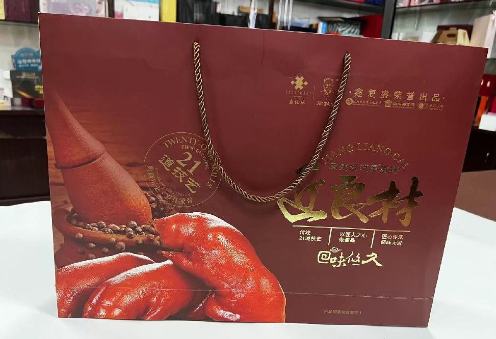 班玛礼品盒定制
